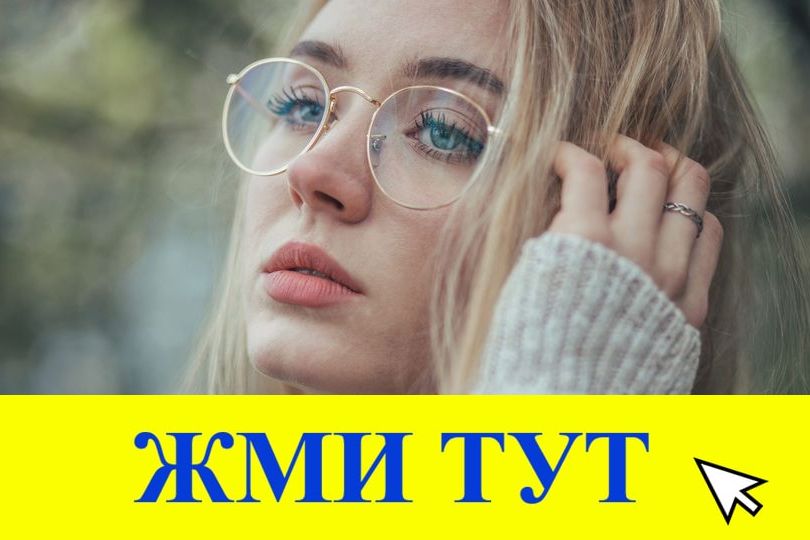 Купить наркотики в Усинске